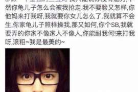 进贤婚外情调查取证：离婚谈判有哪三部曲